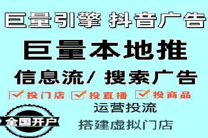 竞价推广SEM托管：助力企业抢占市场先机案例解析